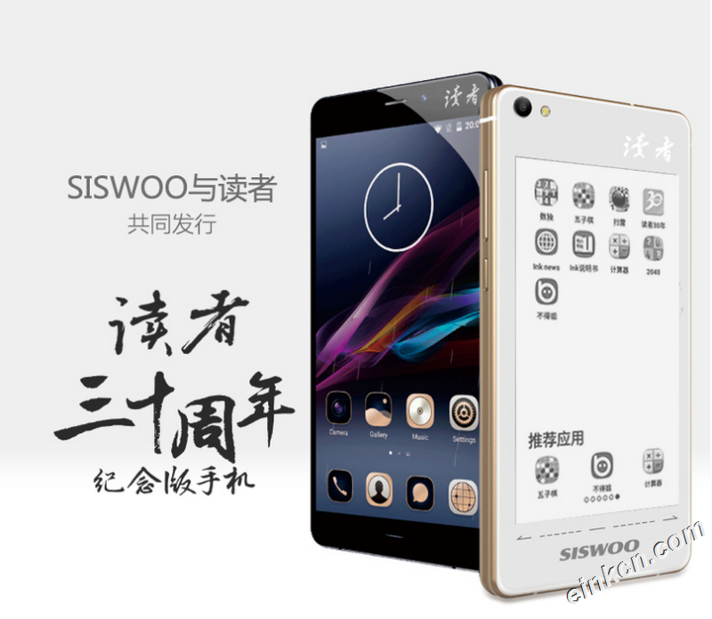  SISWOO R9双屏电子书手机上线3天突破200万