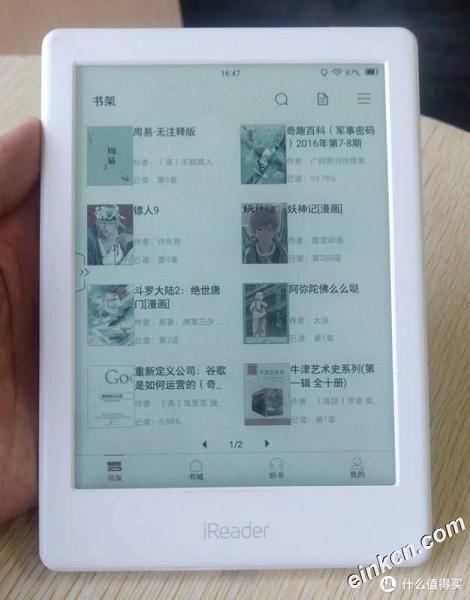 全网首曝 | 第一款彩色电纸书iReader C6 体验测评