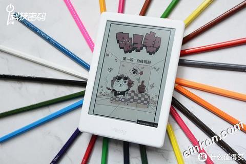 阅读从此进入彩色时代 iReader C6彩色电子墨水屏阅读器图赏体验