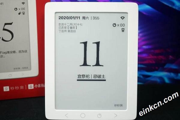 电子墨水屏的有品&秒秒测智能健康日历 测评分享 || 传统与科技的结合  丰灼方案 墨水屏方案 墨水屏日历开发方案 墨水屏日历方案 秒秒测方案 开发板使用 日历应用 墨水屏电子台历 eink日历 eink电子台历 电子墨水 EINK 电子纸 电子墨水屏 评测 秒秒测 智能健康日历 智能电子日历 电子纸日历 电子墨水日历 第13张