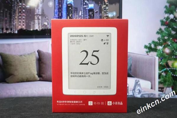 电子墨水屏的有品&秒秒测智能健康日历 测评分享 || 传统与科技的结合  丰灼方案 墨水屏方案 墨水屏日历开发方案 墨水屏日历方案 秒秒测方案 开发板使用 日历应用 墨水屏电子台历 eink日历 eink电子台历 电子墨水 EINK 电子纸 电子墨水屏 评测 秒秒测 智能健康日历 智能电子日历 电子纸日历 电子墨水日历 第4张