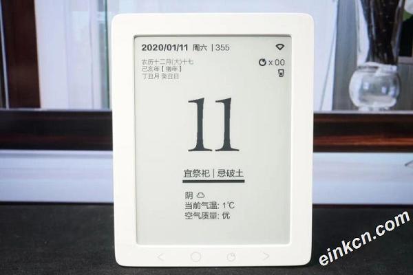 电子墨水屏的有品&秒秒测智能健康日历 测评分享 || 传统与科技的结合  丰灼方案 墨水屏方案 墨水屏日历开发方案 墨水屏日历方案 秒秒测方案 开发板使用 日历应用 墨水屏电子台历 eink日历 eink电子台历 电子墨水 EINK 电子纸 电子墨水屏 评测 秒秒测 智能健康日历 智能电子日历 电子纸日历 电子墨水日历 第22张