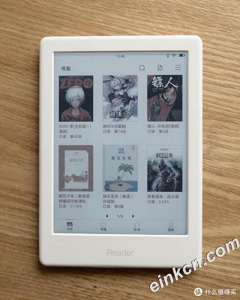 彩色电子墨水阅读器iReader C6值得买来学习和休闲吗?