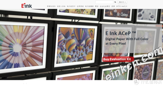 E Ink 官方首页截图，其中有关于水墨屏原理的讲解，想了解的小伙伴可以看一下