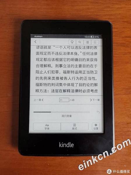 给kindle换电续航，让kpw1再战3年