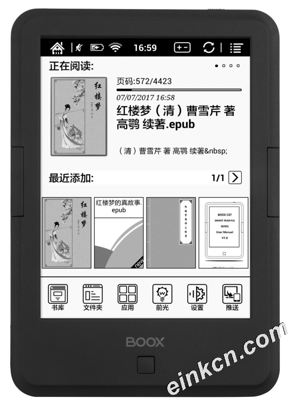 BOOX全系列电子墨水阅读器&笔记本用户手册