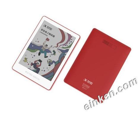 iFlytek eBook Has a 6″ Color E-ink Screen, May Not Actually Exist