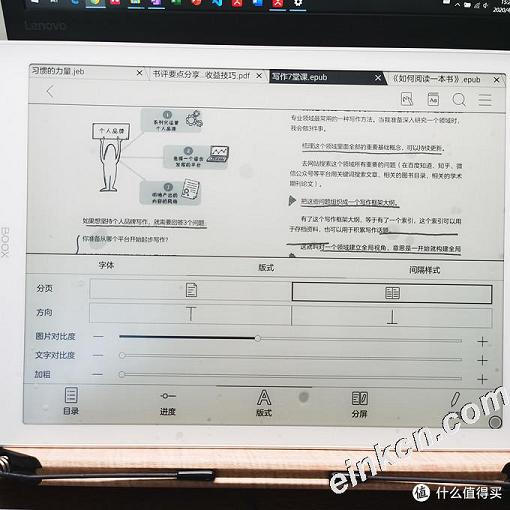 十倍kindle价格，近六千元的电子书文石Max3，用着就是爽