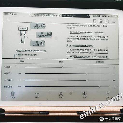 十倍kindle价格，近六千元的电子书文石Max3，用着就是爽