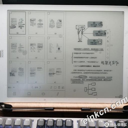 十倍kindle价格，近六千元的电子书文石Max3，用着就是爽