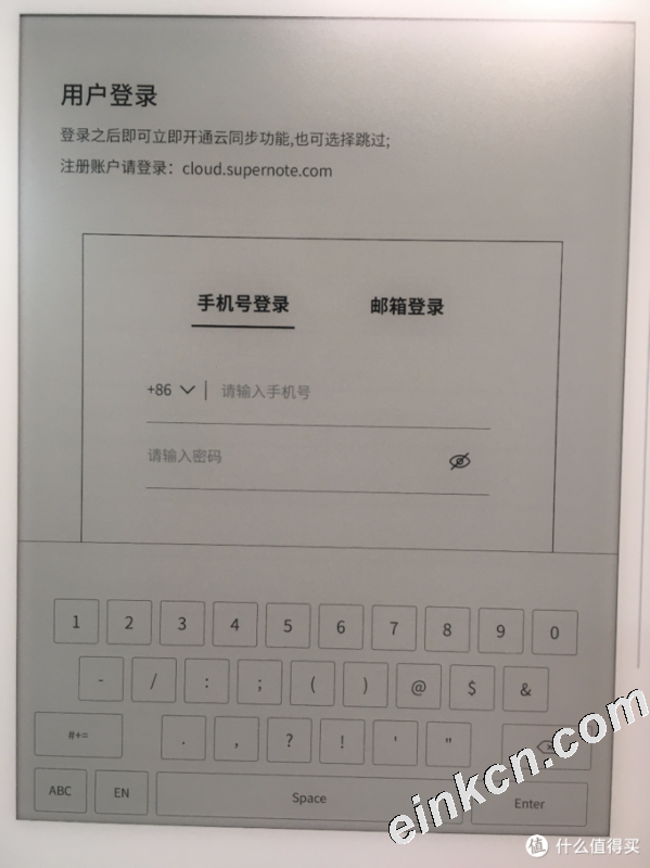 美与智慧的最佳结合，Super note超级笔记A6墨水屏笔记上手记