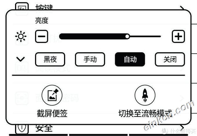 学富五车？不，一手就行：掌阅FaceNote使用记