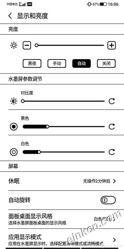 学富五车？不，一手就行：掌阅FaceNote使用记