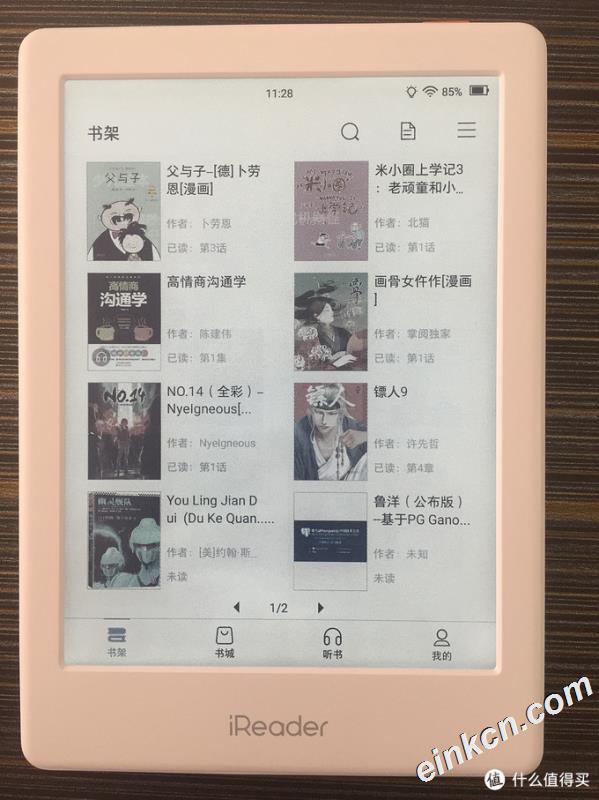 iReader C6第81名体验者开箱