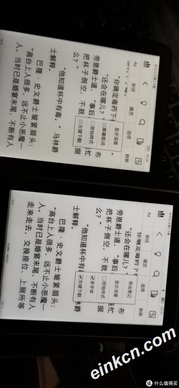 老版本并没有多字体的支持，虽然国文的epub排版也算不上优异