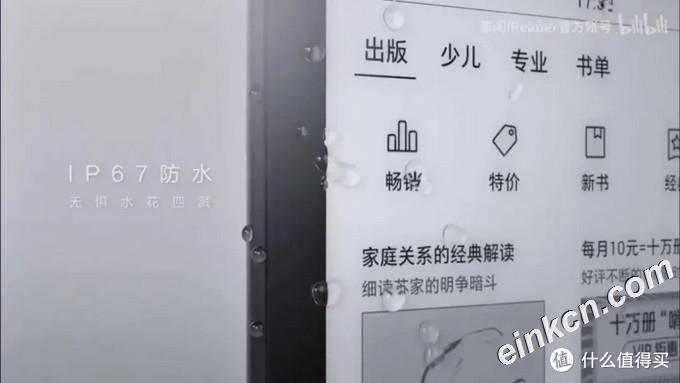 【电纸书评测】掌阅iReaderA6，墨水屏阅读器中的旗舰机