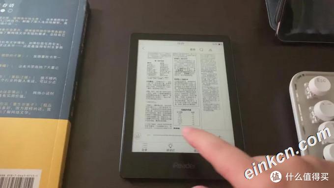 【电纸书评测】掌阅iReaderA6，墨水屏阅读器中的旗舰机