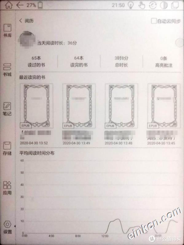 千呼万唤等到你——BOOX OS2.3使用报告