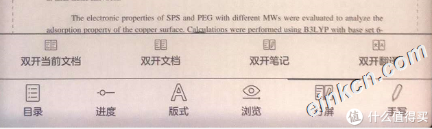 千呼万唤等到你——BOOX OS2.3使用报告