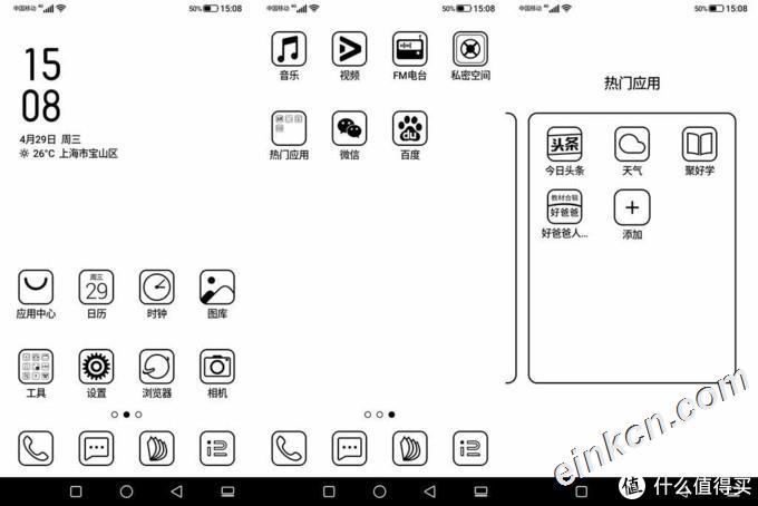 让阅读变得随时随地，FaceNote发布F1阅读器