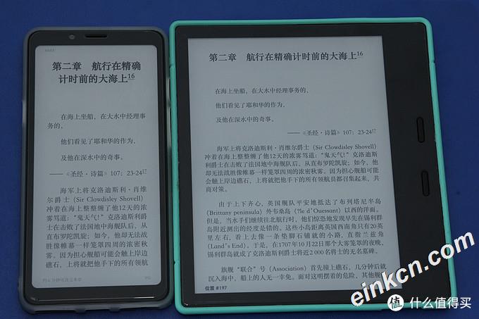 海信A5 vs Kindle oasis2