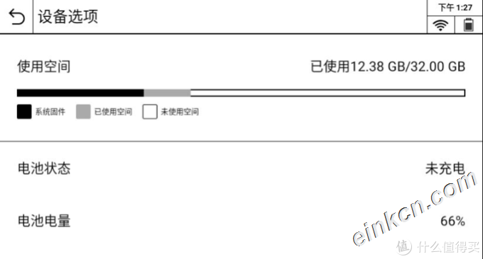 随想随记录，还原真实书写体验——咪咕讯飞智能笔记本深度评测