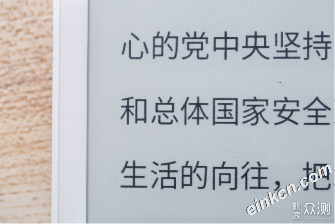 咪咕讯飞智能笔记本T1青春版深度评测 当笔记本遇上墨水屏，让办公效率更胜一筹  咪咕T1 讯飞T1 讯飞青春版T1 9.7寸笔记本 9.7寸 9.7寸墨水屏 9.7寸办公本 9.7寸记事本 咪咕科大讯飞T1 科大讯飞T1评测 科大讯飞青春版评测 科大T1评测 讯飞T1评测 第21张