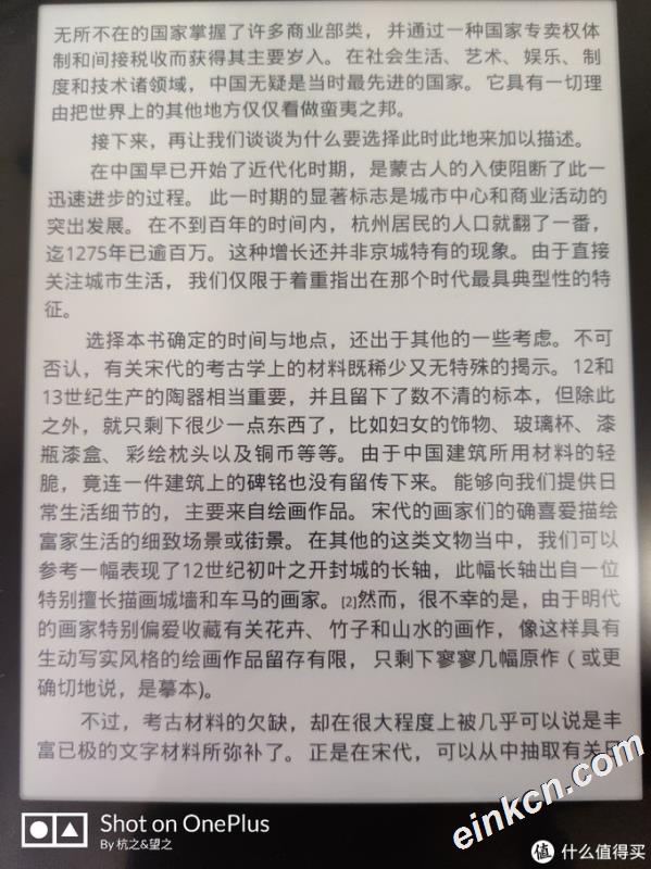 给专注读书的你——国文阅读器r7s新款迷雾蓝测评