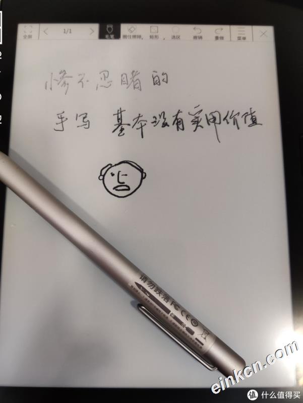 给专注读书的你——国文阅读器r7s新款迷雾蓝测评