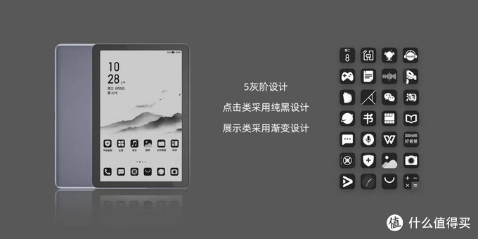 海信发布数款墨水屏新品：两款彩墨屏手机和一台大屏手写“电纸书”！