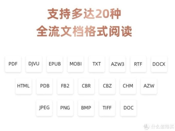 漫漫人生与你相遇是我最大惊喜——文石poke2电纸书阅读器开箱评测