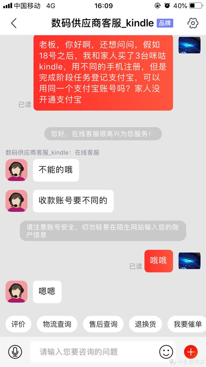 不可以同一手机号和支付宝号