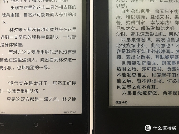 看文字书，咪咕版的167ppi和人家的278ppi差别不算大