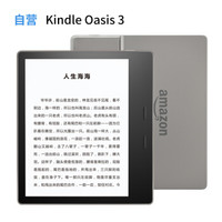 kindle x 咪咕“天天爱阅读”活动到底如何？让我们一探究竟