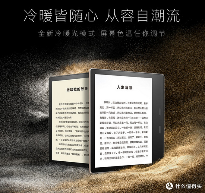 kindle x 咪咕“天天爱阅读”活动到底如何？让我们一探究竟