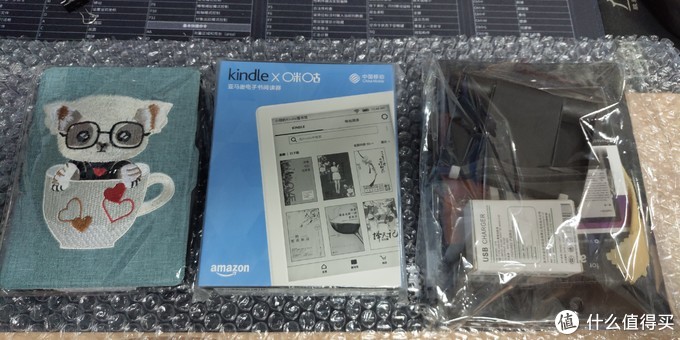 kindle咪咕版+赠品