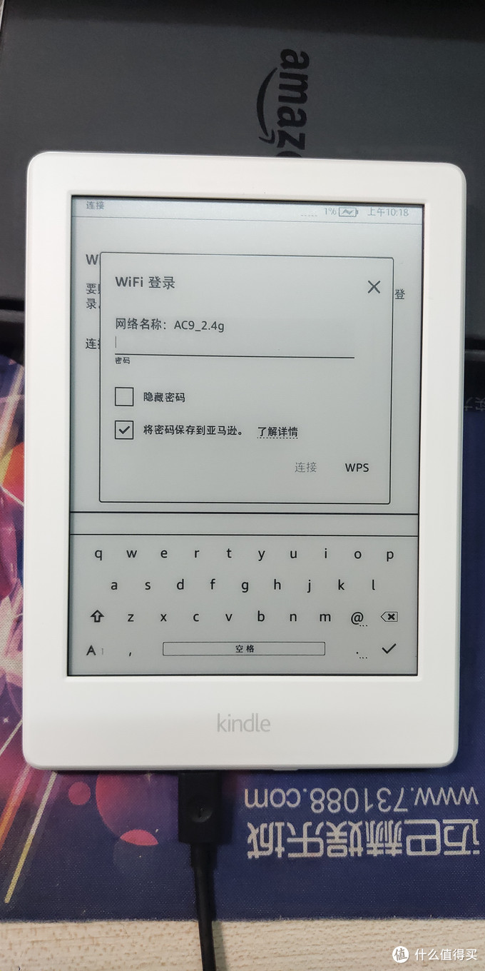 kindle X咪咕之简单开箱体验，看看白嫖香不