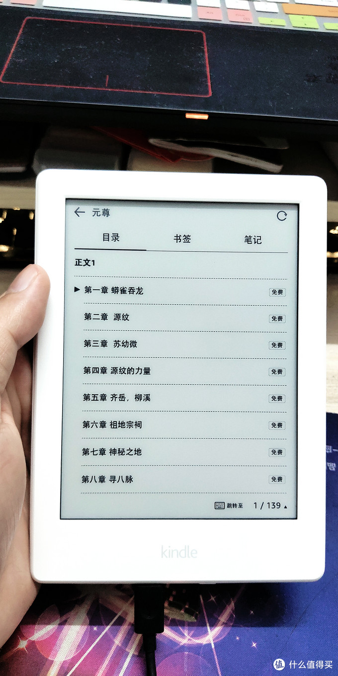 kindle X咪咕之简单开箱体验，看看白嫖香不