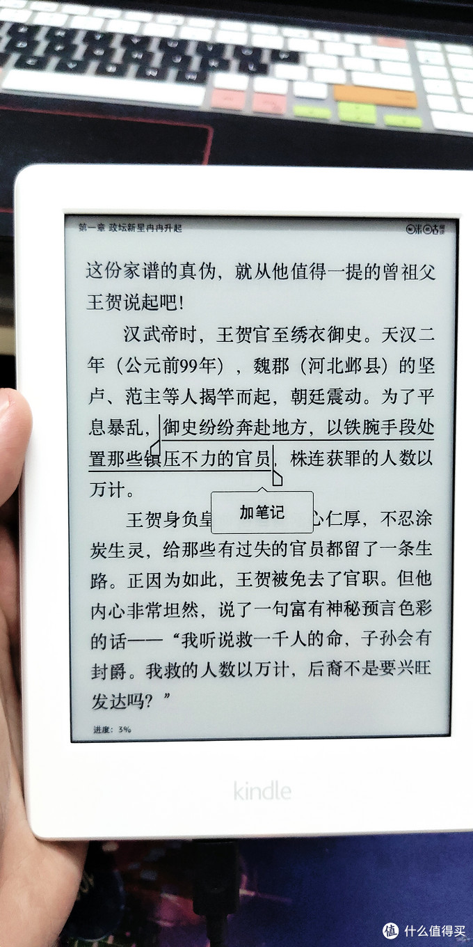 kindle X咪咕之简单开箱体验，看看白嫖香不