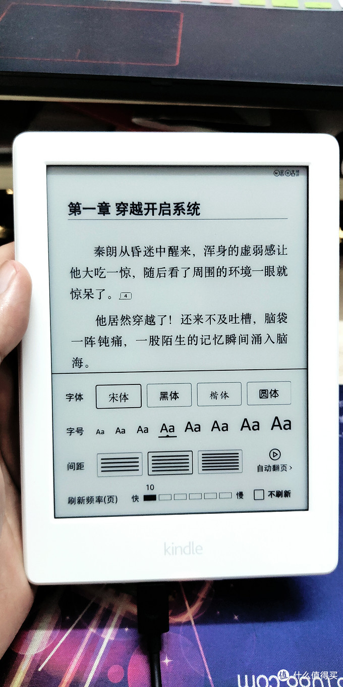 kindle X咪咕之简单开箱体验，看看白嫖香不