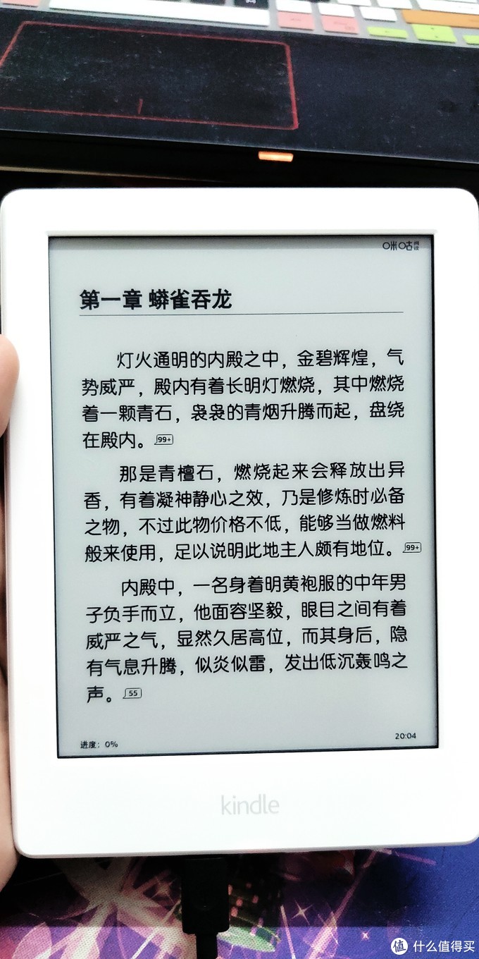 kindle X咪咕之简单开箱体验，看看白嫖香不