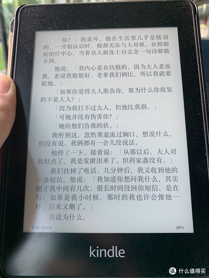 619元买个泡面盖值不值？kindle paperwhite4开箱使用