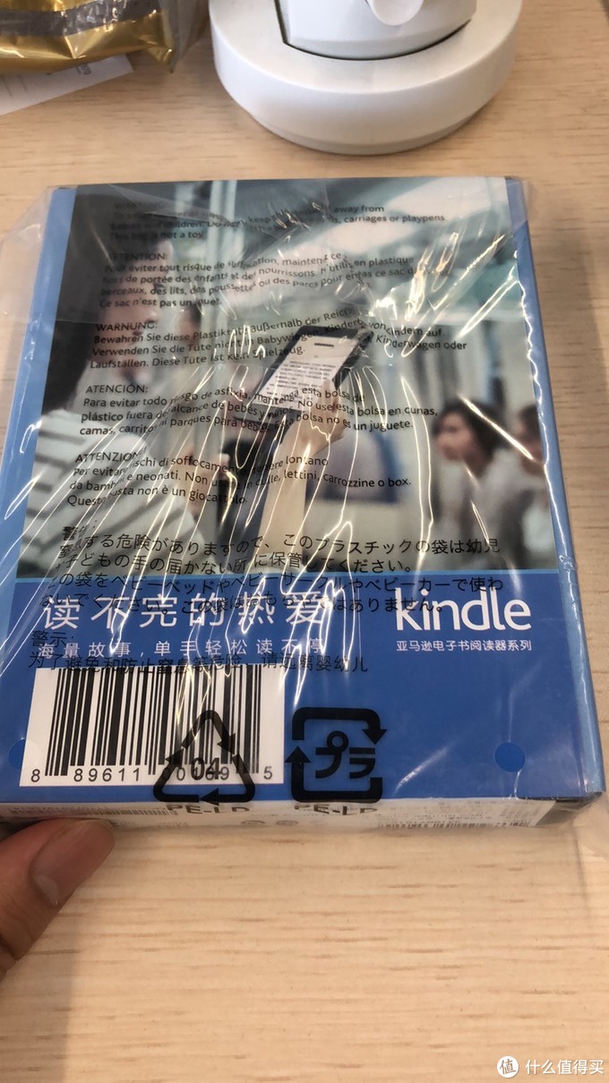  打卡100天免费的咪咕版kindle 开箱及激活指南 免费版kindle kindle咪咕打卡活动 咪咕免费得 天天爱读书 免费kindle活动 第4张