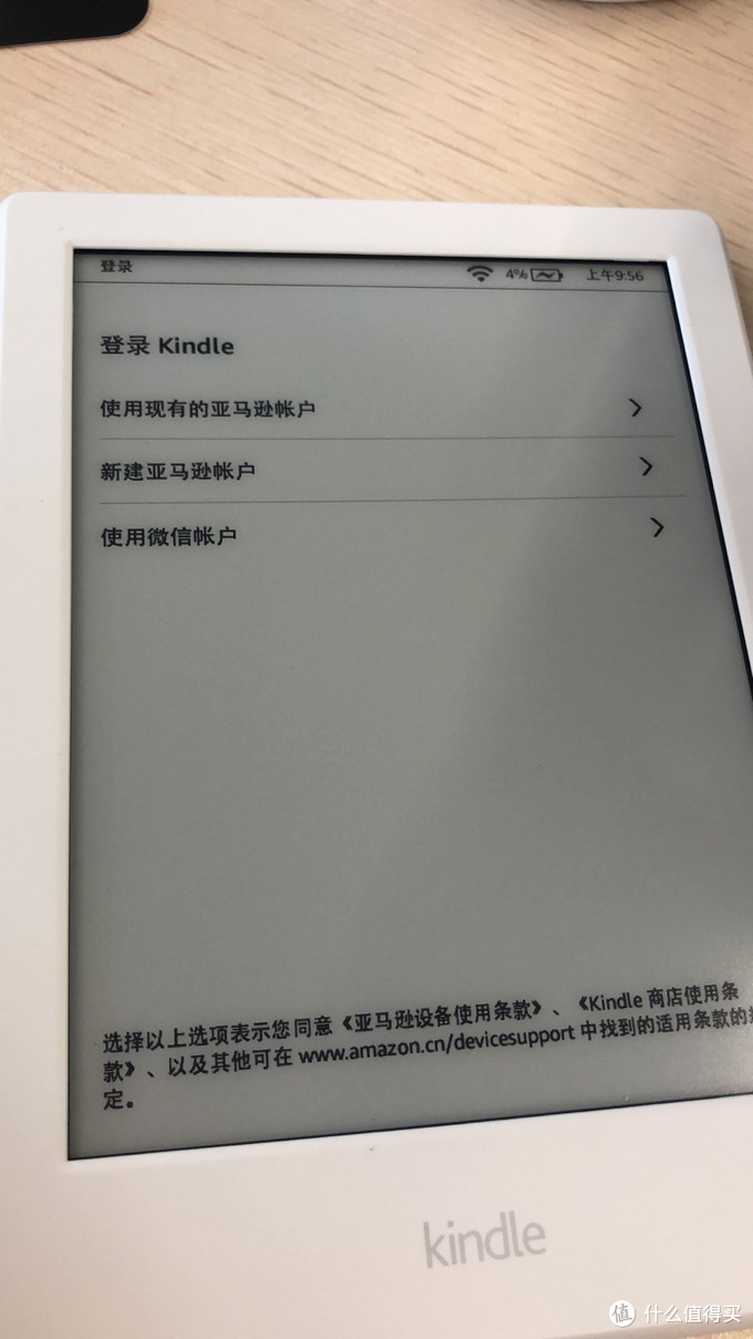  打卡100天免费的咪咕版kindle 开箱及激活指南 免费版kindle kindle咪咕打卡活动 咪咕免费得 天天爱读书 免费kindle活动 第19张