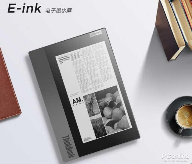 ThinkBook Plus墨水屏四大使用场景 贴心到我的心要化了