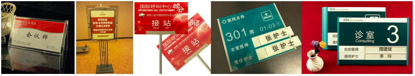 即贴即显即用电子墨水屏信息显示牌系统 由上海零零智能科技设计开发