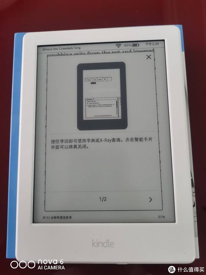 100天大挑战，白嫖免费的kindleX咪咕版开箱及打卡方法介绍  kindle kindle咪咕开箱 白嫖kindle kindle免费 免费的kindle 打卡免费的kindle 免费kindle白嫖 kindle阅读器打卡活动 第13张