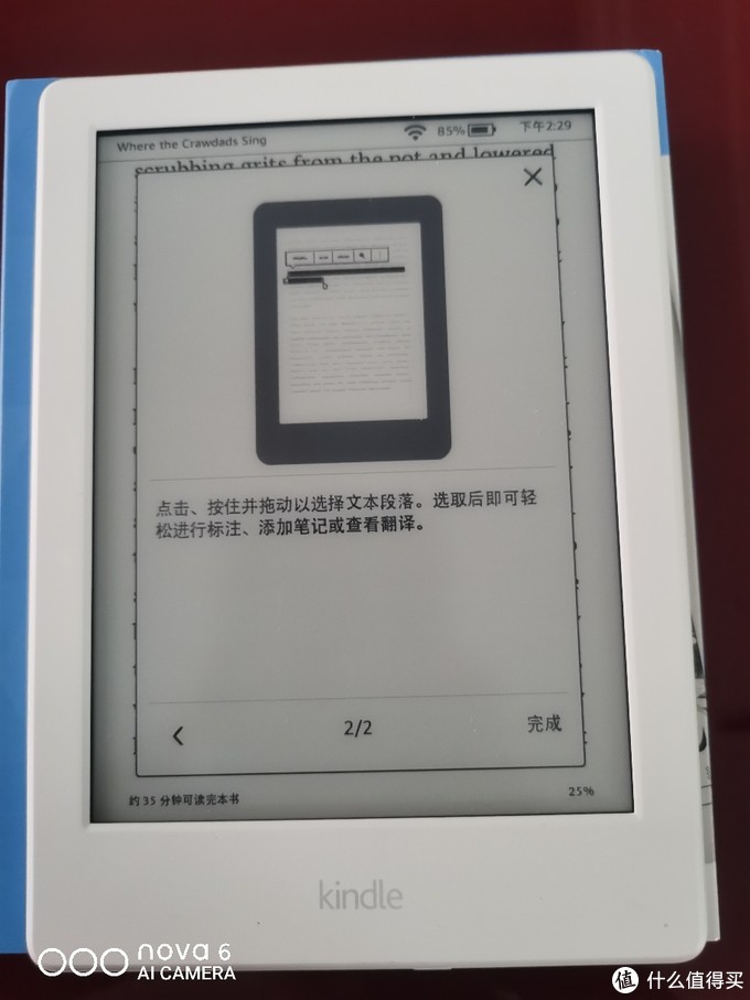 100天大挑战，白嫖免费的kindleX咪咕版开箱及打卡方法介绍  kindle kindle咪咕开箱 白嫖kindle kindle免费 免费的kindle 打卡免费的kindle 免费kindle白嫖 kindle阅读器打卡活动 第14张