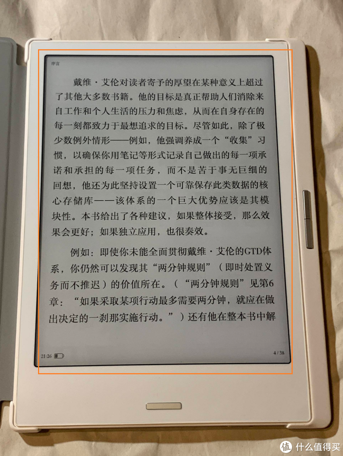 得到电纸书阅读器到底如何，值不值得买？使用一个月后，我告诉你答案！