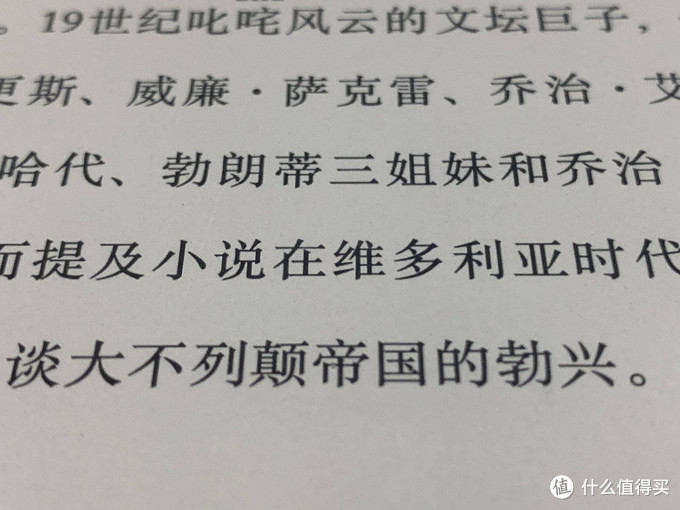 得到电纸书阅读器到底如何，值不值得买？使用一个月后，我告诉你答案！